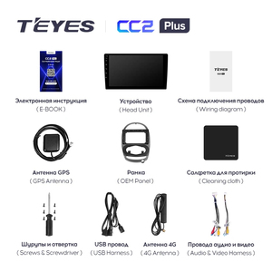 วิทยุติดรถยนต์ TEYES CC2 Plus สำหรับรถยนต์ Chery Riich M1 Riich M5 Riich X1 <span class=keywords><strong>Xcross</strong></span> S18 Beat DR ปี 2009 - 2016 เครื่องเล่นมัลติมีเดียและวิดีโอ - Product Image 6