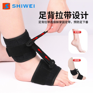 อุปกรณ์พยุงข้อเท้า Shiwei สำหรับแก้ไขภาวะเท้าตก ระบายอากาศได้ ใช้ได้ทั้งกลางวันและกลางคืน ขนาดเดียวใช้ได้กับทุกคน สีดำ - Product Image 2