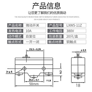 Lxw5-11Z Limit <b>Switch</b> Spst 380Vac 220Vdc 10A Plastic Shell <b>Push</b> <b>Button</b> Ip40 Dustproof - Product Image 2