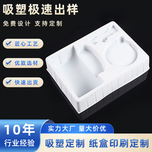 กล่องพลาสติก Lifan สีน้ำเงิน ปรับแต่งได้ ใช้ทั่วไป หมายเลขชิ้นส่วน 0520-2 - Product Image 5