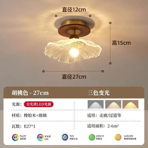 Lámpara de techo de latón y nogal Wabi Sabi para pasillo, entrada, balcón, estilo chino retro, LED con pantalla de vidrio, para Dropshipping en Shopify - Product Image 4