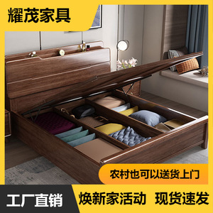 Solid Wood <b>Bed</b> With Storage Walnut 1.8m <b>Double</b> <b>Bed</b> Modern Minimalist Bedroom Furniture - Product Image 5