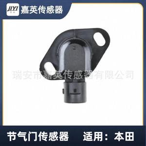 Sensor de Posición del Acelerador 16400-P06-A11 para Honda - Product Image 5