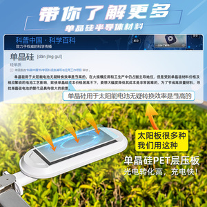 Outdoor Solar Wall Lamp <b>Led</b> Long <b>Strip</b> 12V Polycarbonate <b>Diffuser</b> For Garden Courtyard <b>Lighting</b> - Product Image 2