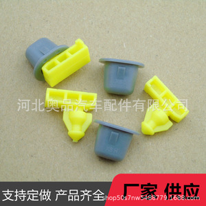 คลิปพลาสติกนิสสัน อินฟินิตี้ 76848JG00A 76847JG00A สำหรับเปลี่ยนซ่อมขอบบังโคลน - Product Image 1