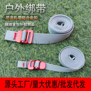 Outdoor <b>Straps</b> Nylon 1cm 135cm Metal <b>Buckle</b> Simple <b>Buckle</b> Luggage Bundling Ski <b>Straps</b> - Product Image 4