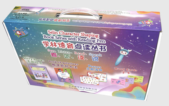 Wholesale Hot Selling Selin Moral Education Audio Children Book- Vol.1(Chinese&English&Russian) with Reading Pen