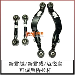 Bras de suspension arrière réglables pour Buick LaCrosse Regal Chevrolet Malibu 13219171 22924230 Suspension multi-liens - Product Image 5