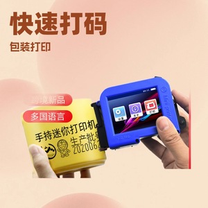 Impresora de inyección de tinta portátil Leo Dx5 con tinta ecosolvente, impresora industrial de codificación y marcado, mini impresora portátil para la impresión de números de lote en empaques. - Product Image 2