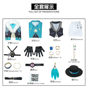 Honkai: Star Rail personnage Aventurine Cosplay bleu <span class=keywords><strong>costume</strong></span> <span class=keywords><strong>gilet</strong></span> Cosplay <span class=keywords><strong>Costume</strong></span> homme avec collier de couvre-chef - Product Image 6