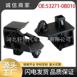 คลิปยึดไฟหน้ารถยนต์ Xuanyou รุ่น 53271-0B010 สำหรับ Toyota Lexus Corolla Highlander Tacoma Prius - Product Image 5