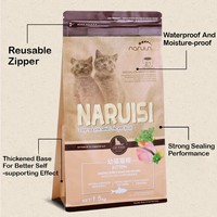 Sacs Mylar à Fond Plat Personnalisés avec Impression Gravure, en PE Mat, Anti-Humidité et Anti-Odeur, Scellables à Chaud, pour Aliments pour Animaux (Chats, Chiens), avec Fermeture Éclair, Vente en Gros