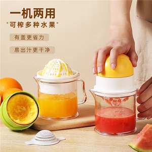 Exprimidor Manual de Plástico para Cítricos, Fácil de Usar, Exprimidor de Frutas para el Hogar, Prensa para Naranjas y Limones, Capacidad de 300 ml - Product Image 5