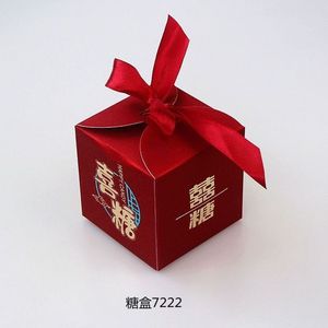 Boîtes à dragées de mariage en forme de peptide, taille moyenne 8x8cm, avec ruban rouge, emballage cadeau pour faveurs de mariage et de banquet - Product Image 2