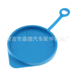 Bouchon de réservoir de liquide lave-glace Guardian pour Honda Accord Fit Ford en plastique 463 - Product Image 4