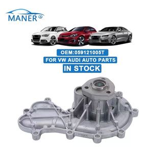 MANER 059121005T ระบบทำความเย็นเครื่องยนต์ปั๊มน้ำไฟฟ้าสำหรับออดี้ โฟล์คสวาเก้น ทูอาเร็ก - Product Image 1
