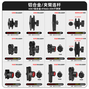 1 Inch 25Mm Hình Cầu Cơ Sở Điện Thoại Di Động/Máy Tính Bảng Xe Chủ Phẳng Công Nghiệp/Màn Hình Máy Ảnh Gắn Seat Adapter Với Bộ Sạc - Product Image 4