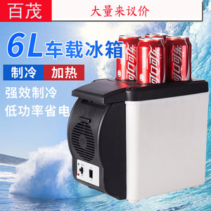 ตู้เย็นพกพาในรถยนต์ 6 ลิตร 12 โวลต์ แบบเซมิคอนดักเตอร์ สำหรับใช้ในรถยนต์ - Product Image 5