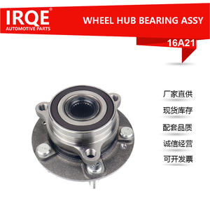 Conjunto de cubo de rueda IRQE-16A21, diámetro interior de 21mm, para pieza de repuesto de acero para rodamientos HM Hyperbrane - Product Image 5