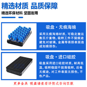 Elevadores de Vacío CFN200 Integrados de Alta Resistencia para Uso Industrial Robótico, para Paletización de Tableros Anchos, Placas de Acero, Cajas de Cartón, con Ventosas - Product Image 4