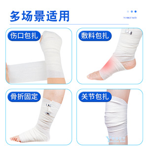 Bandage élastique médical Yankee Med 7,5/10/15 cm avec boucle pour le soutien des fractures et la protection des articulations - Product Image 1