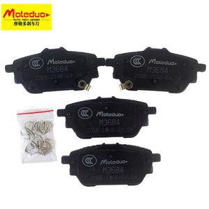 M3683 aplicable a 3501306XGW01A Pastilla de freno delantera para <span class=keywords><strong>WEY</strong></span> Mocha Latte HAVAL Dargo Great Wall Lhery Jolion Raptor X DOG XY H5 H6 - Product Image 4