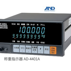 Analizador Digital de Salinidad AD 4723, Impermeable, para Uso Acuático - Product Image 2