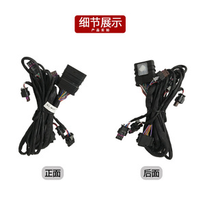 เซ็นเซอร์เรดาร์กันชนหน้าหลังรถ Mercedes-Benz E-Class พร้อมสายรัด2135405203 IP65 12V สำหรับ W213จอดรถ - Product Image 2