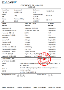 زيت سائل كوشير من الدرجة الغذائية بالجملة بيتا باتا كاروتين بيتا كاروتين للعيد الفصح - Product Image 2