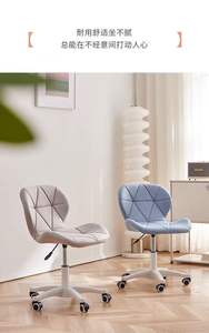 Computer <b>chair</b> office backrest <b>chair</b> bedroom dressing stool student dormitory height-adjustable <b>chair</b> - Product Image 3