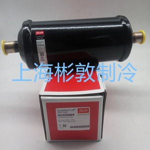   Filtre de sécheuse Dcl305 023Z0014 pour climatiseur de chambre froide - Product Image 4