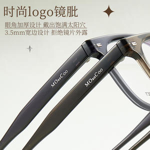 Monturas de Gafas MOnCoo T3995, Rectangulares, Montura Completa, Ligeras, Unisex, Lentes de Resina, Origen Danyang - Product Image 5