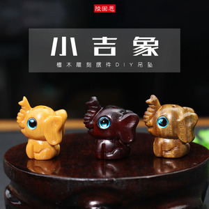Ling Gusi <b>Elephant</b> Pendant Sandalwood Carving Craft Resin Ornament Keychain Mobile Phone <b>Decoration</b> - Product Image 5