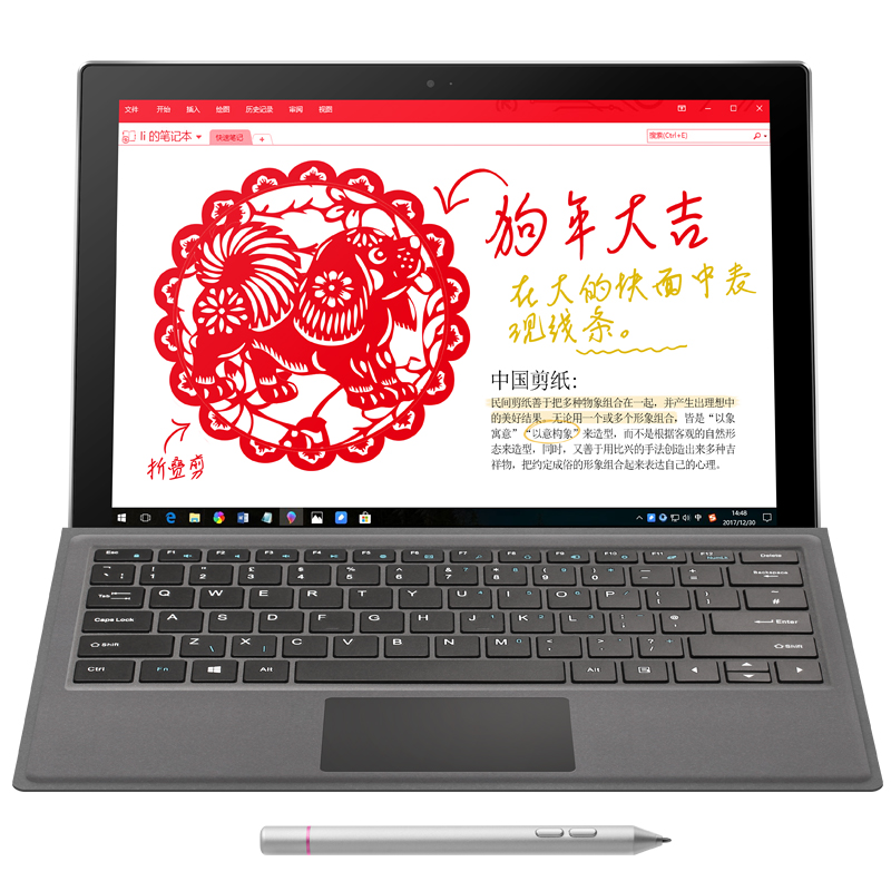 VOYO Vbook I7 Plus Tablet - 12.6