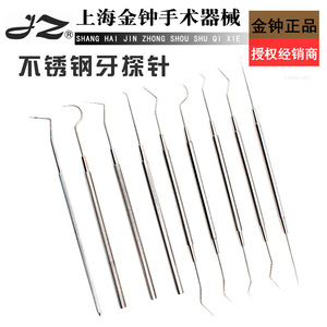 Sondes dentaires en acier inoxydable à double tête, instrument de soins bucco-dentaires pour usage domestique, couleur argent, certifié CE - Product Image 2