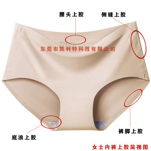 Kelite 701A Glue Applyer For Seamless Underwear T Shirts Shirts Underwear Adhesive <b>Strip</b> Application Sewing Equipment - Product Image 1