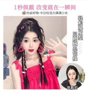 Cola de Caballo Ondulada con Reflejos Rosas Estilo Medio Atado Wilderness Boxer Braids para Mujer - Product Image 2