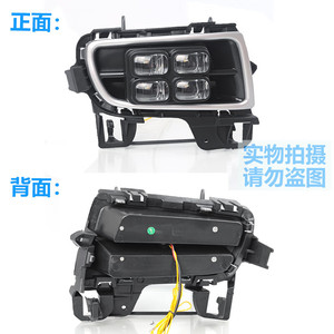 Feux de jour à LED Mazda 6, phare antibrouillard tricolore à quatre yeux, amélioration des feux avant de voiture 2006-2010 - Product Image 5