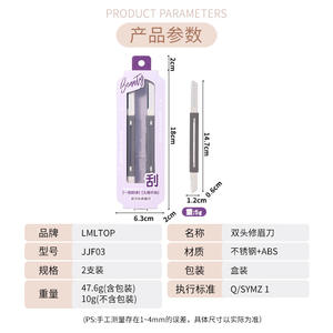 Lmltop เครื่องเล็มขนคิ้วแบบสองหัว 2 แพ็ค สแตนเลสแบบพับเก็บได้แบบพกพาสำหรับใช้งานทั่วไป - Product Image 5