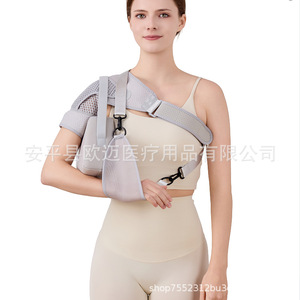 Shoulder support for hemiplegic rehabilitation, shoulder brace, shoulder joint fixation sling, <b>arm</b> fracture, scapula, rotator - Product Image 3