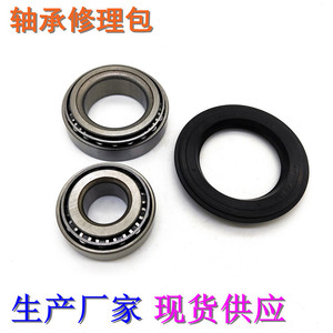 <b>Car</b> Wheel Hub Bearing <b>Repair</b> Kit Vkba 944 40mm Inner Diameter For Replace <b>Repair</b> - Product Image 3
