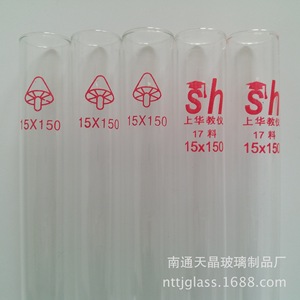 Tubos de ensayo Mushroom Brand 15x150mm con boca plana y fondo redondo, impresos, resistentes al calor, para uso en laboratorio. - Product Image 1