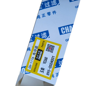 Elemento de Filtro Piloto Chanjor Ch-1176 Yc360 Universal para Motor de Excavadora - Product Image 5