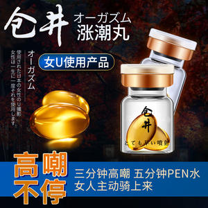 Gel per Orgasmo Intenso Femminile Stimolante della Libido Sessuale per Vagina Potente Eccitante per Migliorare il Climax Olio Rassodante - Product Image 2