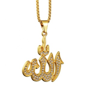 Kalung Liontin Baja Anti Karat Berkualitas Tinggi Allah Al-Kursi Perhiasan Religius Muslim Arab Unisex Custom - Product Image 1