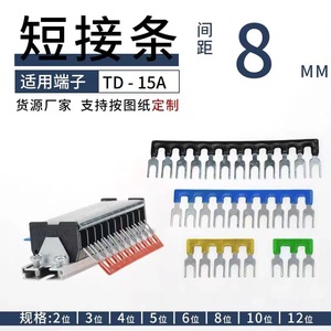 Bloc de jonction à 10 positions TB1510/TD-1512 avec pinces crocodiles 15A, pièce de court-circuit à 15 positions, bloc de jonction, pièce de connexion, rupture - Product Image 2