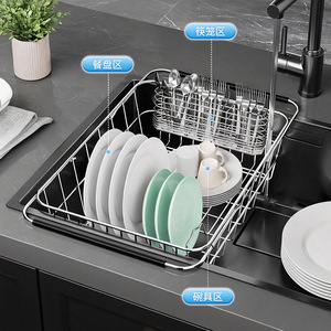 Stainless Steel Dish Rack L Size <b>Adjustable</b> Kitchen Countertop Drainer With Plate And Utensil Zones - Product Image 1