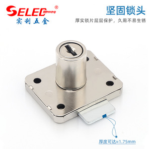 Selec Office Desk Drawer <b>Lock</b> 16mm Metal Key <b>Cabinet</b> Wardrobe Bedside Table <b>Lock</b> Minimalist Design Durable - Product Image 3