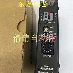 Driver de moteur Dongfang VEXTA EDR36D-K 24V DC 10A pour moteurs pas à pas - Product Image 4
