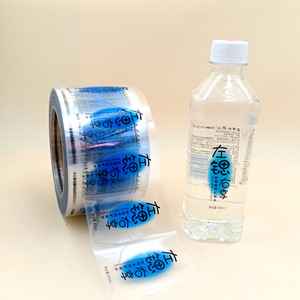 Custom <strong>Bottle</strong> Sticker <strong>Printing</strong> Vinyl Waterproof CMYK Color <strong>Plastic</strong> Mineral Water <strong>Bottle</strong> <strong>Label</strong> - Product Image 3